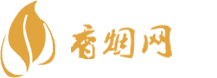 从内地进口香烟到香港